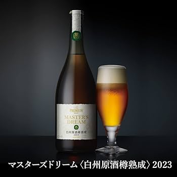 マスターズドリーム 白州原酒樽熟成 プレミアムモルツ2025 Amazon.co.jp: 【白州原酒樽熟成】ザ・プレミアム・モルツ