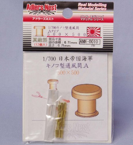 Tube de ventilation ANN-0010 champignon 500x500 pour air grenier