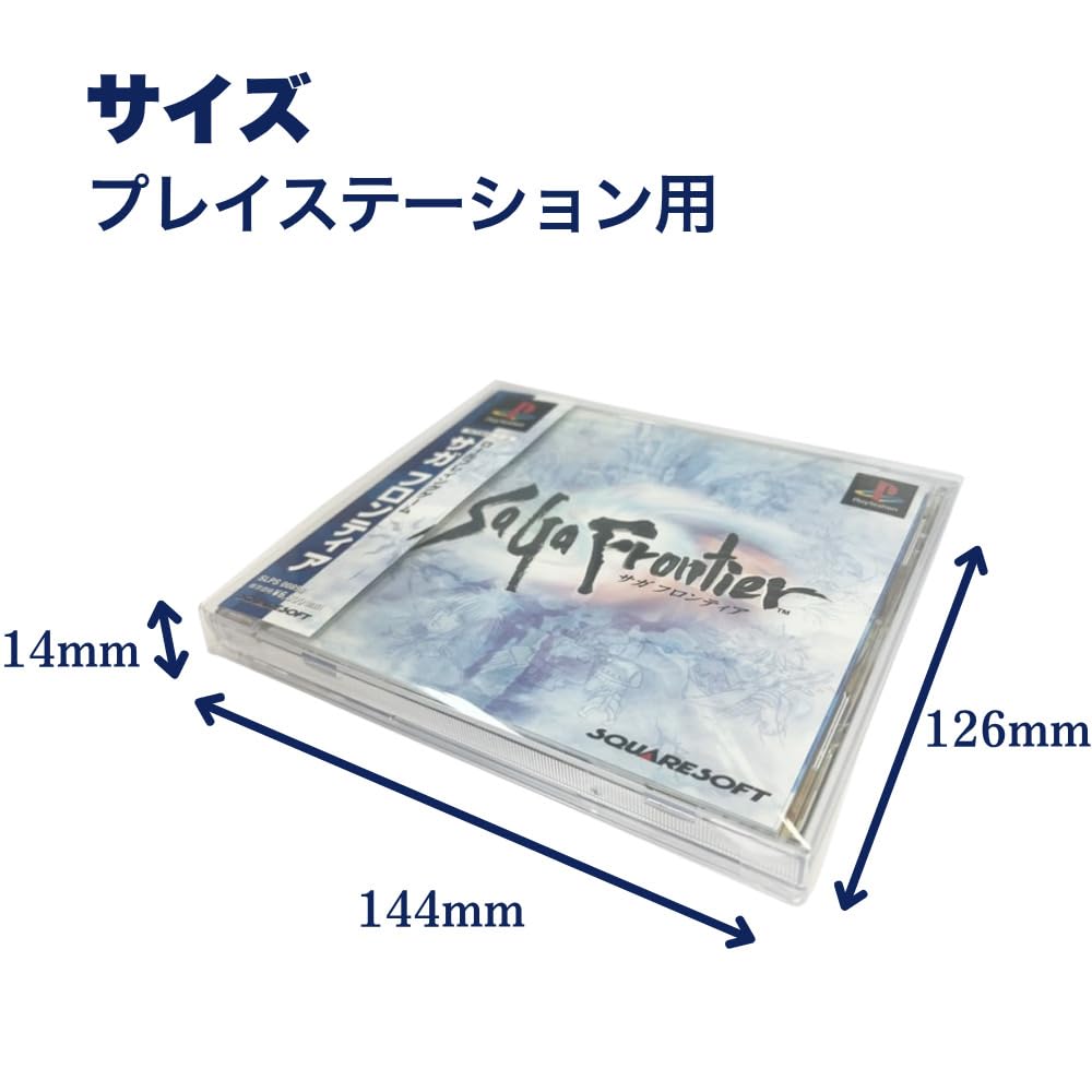 Amazon.co.jp: 3Aカンパニー PS1用 レトロコレクションケース SS・DC