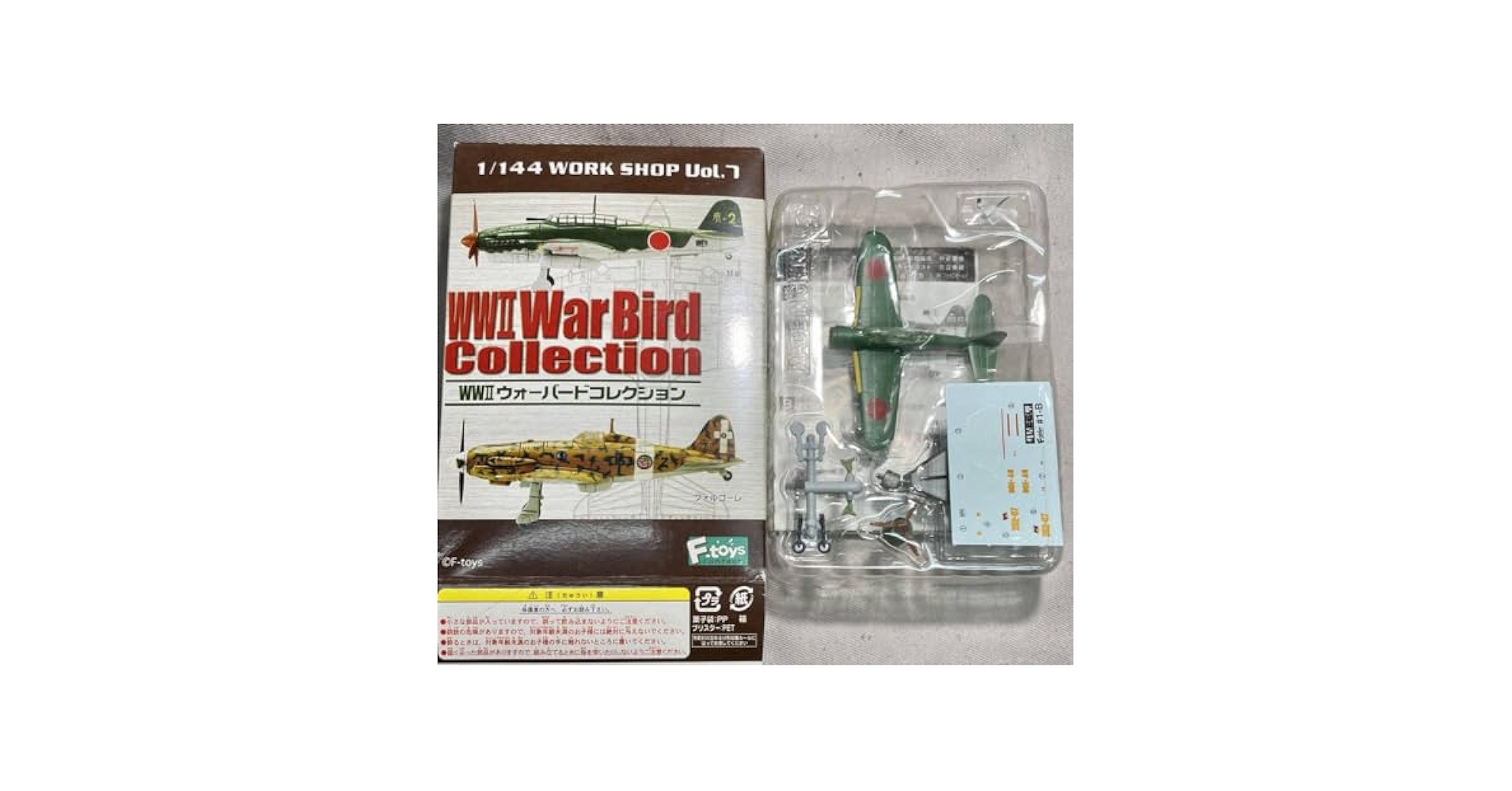 スポーツトイ・アクショントイ SPYY Flying V Flying V - Spy (Saturn Precision) | Yo-yo Specialty Store Rewind