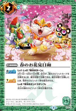 バトルスピリッツ　プロモカード　全7種 バトルスピリッツ on X: 