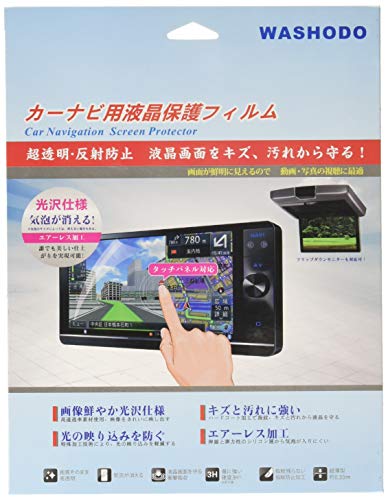 トヨタ純正 HDDエクセレントナビ NHZD-W62G 地デジTV 液晶保護 トヨタ