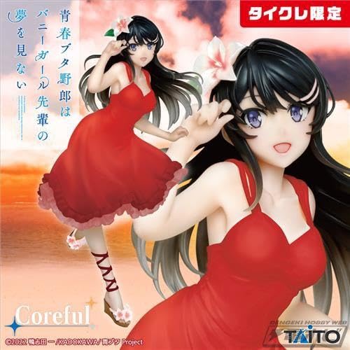 青ブタ Corefulフィギュア 桜島麻衣 サマーワンピースver. 青春ブタ野郎シリーズ Coreful フィギュア 桜島麻衣～サマー