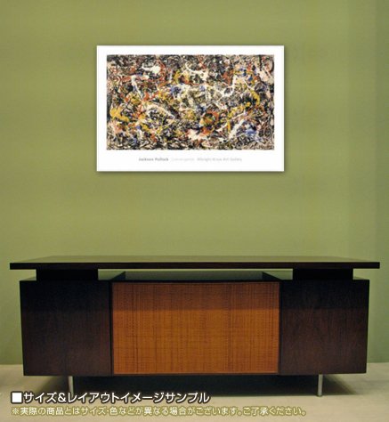 Amazon.co.jp: ポスター ジャクソン ポロック Convergence 額装品