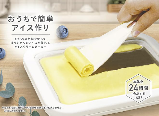 Amazon | みるみる アイスメーカー アイスクリームメーカー ヘラ付き