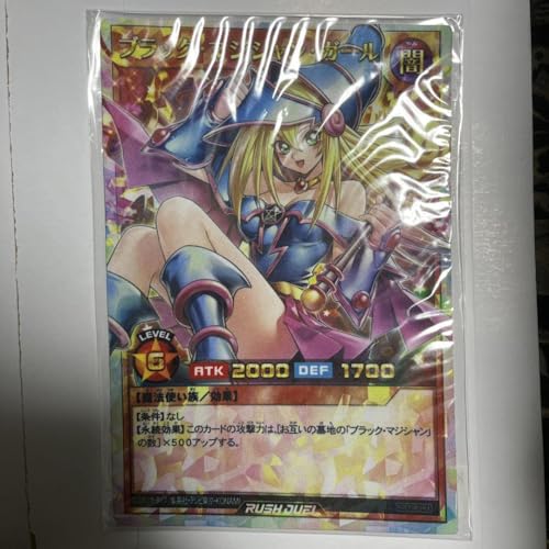 遊戯王ラッシュデュエル リモートデュエル　ブラックマジシャンガール　マウスパッド 51nc7CGeCCL.jpg