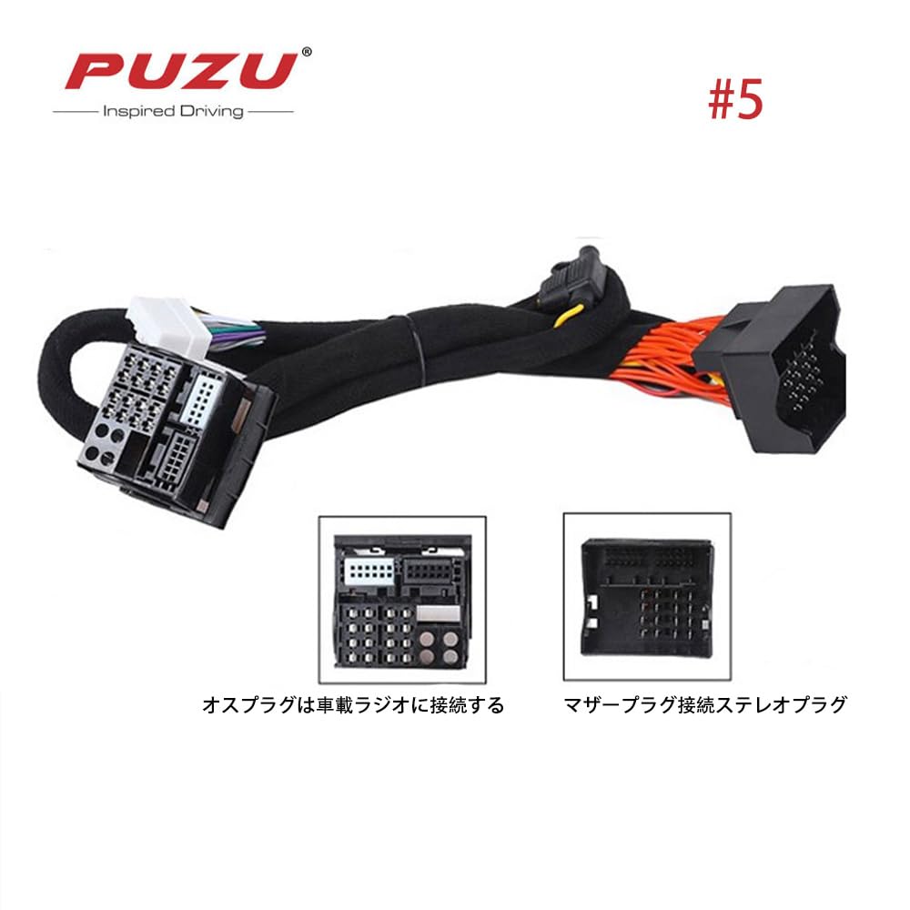 東*マ様 PUZU AUDIO PZ-C31 6ch dsp プロセッサー　値下 Amazon.co.jp: PUZU PZ-C31S 6 X 150 W 4 chから8 ch車載DSP