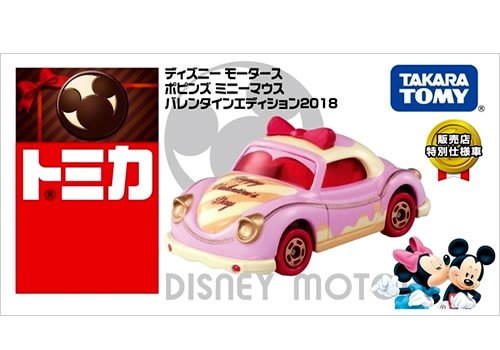 ミニーマウス 車 おもちゃの人気商品 通販 価格比較 価格 Com