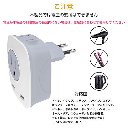 最安値 海外 変換プラグ 海外 コンセント ヨーロッパ旅行用 変換コンセント Luxsure 3750w15a 2usbポート付き 三脚ソケット 二脚ソケット 四合一 海外旅行コンセント変換器 欧州連合国 イタリア ドイツ 韓国 ロシアなどは使えます ホワイトグレーの価格比較