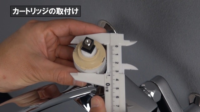 補充デッキパーツ Amazon | カクダイ シングルレバー用カートリッジ 101-998 | キッチン