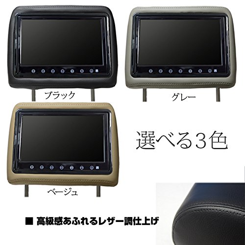 Amazon.co.jp: JONJON 9インチヘッドレストモニター LED液晶WVGA (黒