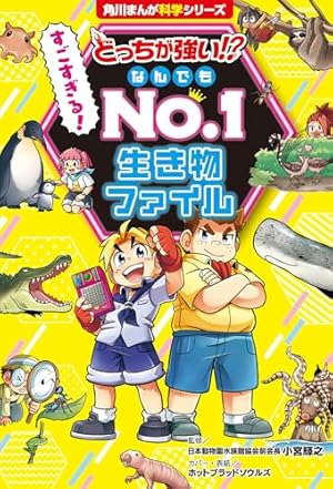 くれしん1巻 新クレヨンしんちゃん ： 1 (アクションコミックス) | 臼井儀人