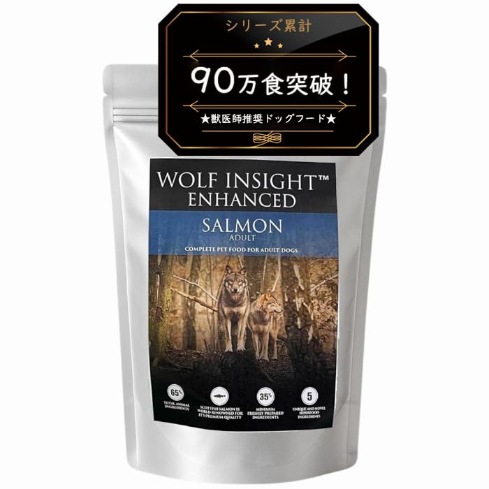 Amazon.co.jp: 【獣医師推奨】ウルフインサイト ドッグフード