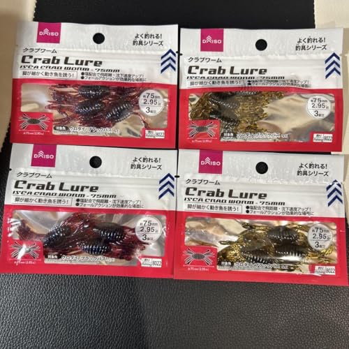 ダイソー ワーム スカッパノン グリーンパンプキンのサムネイル