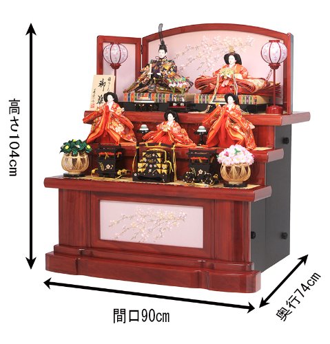Amazon | 雛人形 ひな人形 雛 五人飾り 三段飾り 優美 赤塗り 御雛 雅
