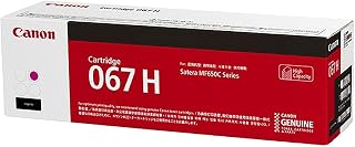 佳能 碳粉 CRG-067HMAG 品红