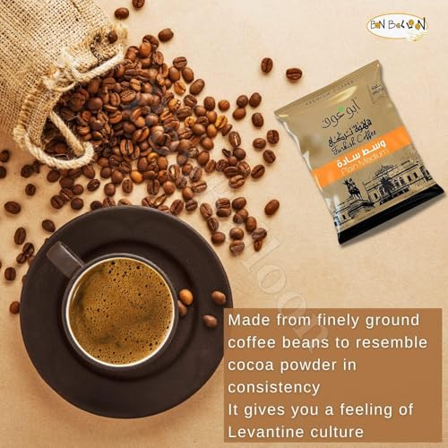 Abu Auf Coffee Plain Medium Roast Molido 50 g miniatura 7