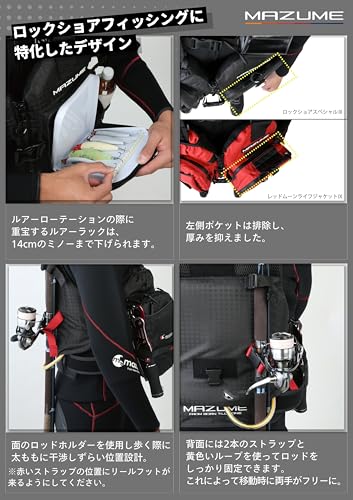 マズメ レッドムーンライフジャケット ロックショアスペシャルIII MZLJ-829