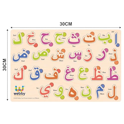Image of Webby Wooden Arabic Urdu Alphabets Puzzle Montessori Educational Learning Toy for Preschool Kids