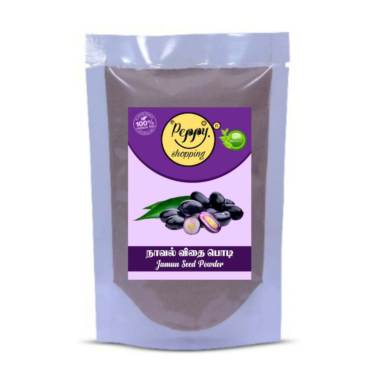 Peppy Shopping 100% Pure & Natural Jamun Seed Powder | நாவல் விதை பொடி- NAAVAL VITHAI POWDER - 100gm (B0BV77QHSC) Amazon Price History, Amazon Price Tracker
