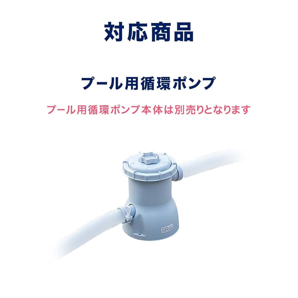 Amazon.co.jp: FIELDOOR フレームプール用循環ポンプ専用 【交換