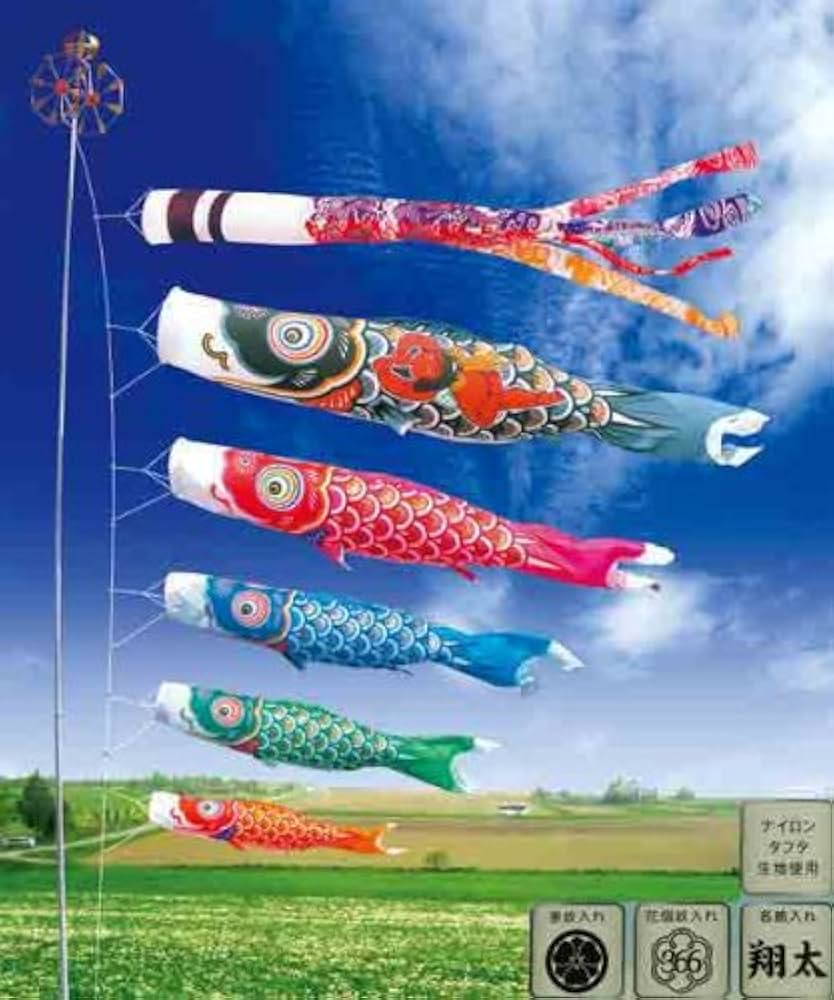 Amazon | 鯉のぼり 3m 庭園用 こいのぼり 3メートル 屋外 セット