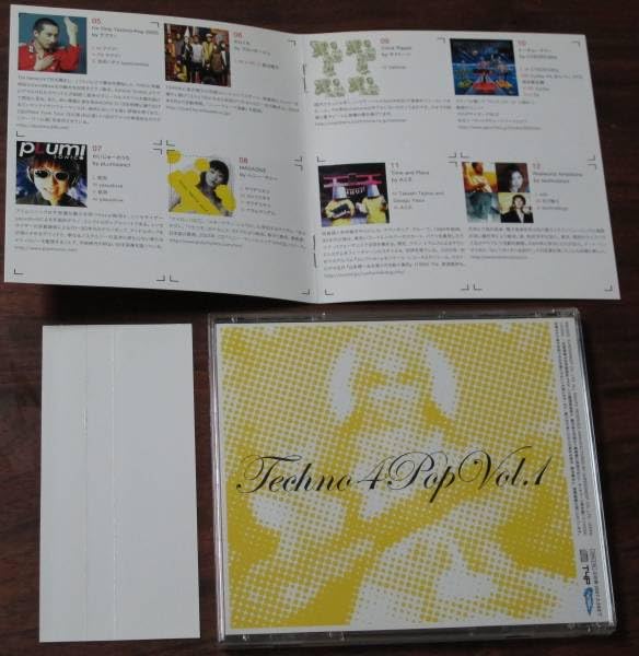 (未開封CD) テクノ4ポップ VOL.1 (細江慎治) Amazon.co.jp: TECHNO 4 POP VOL.1テクマ!technoboys朝日太一