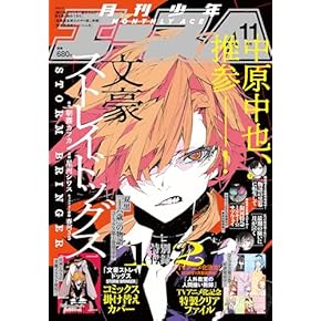 Amazon.co.jp: 青年コミック - コミック・アニメ・BL: 本