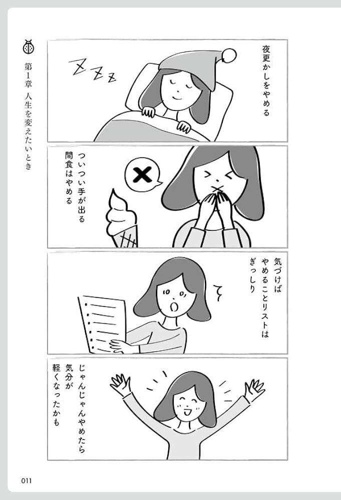 あなたは自分の人生の主人公 ハートフルラジオ 虫の知らせ ワン