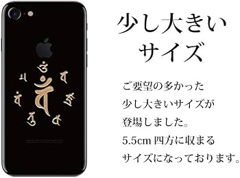 ( T_T)＼(^-^ )何⁇これ、古い五三の桐と梵字の特大の鈴です。 Amazon | 蒔絵シール 梵字 「バン 真言 大日如来 未申 金 55mm」大