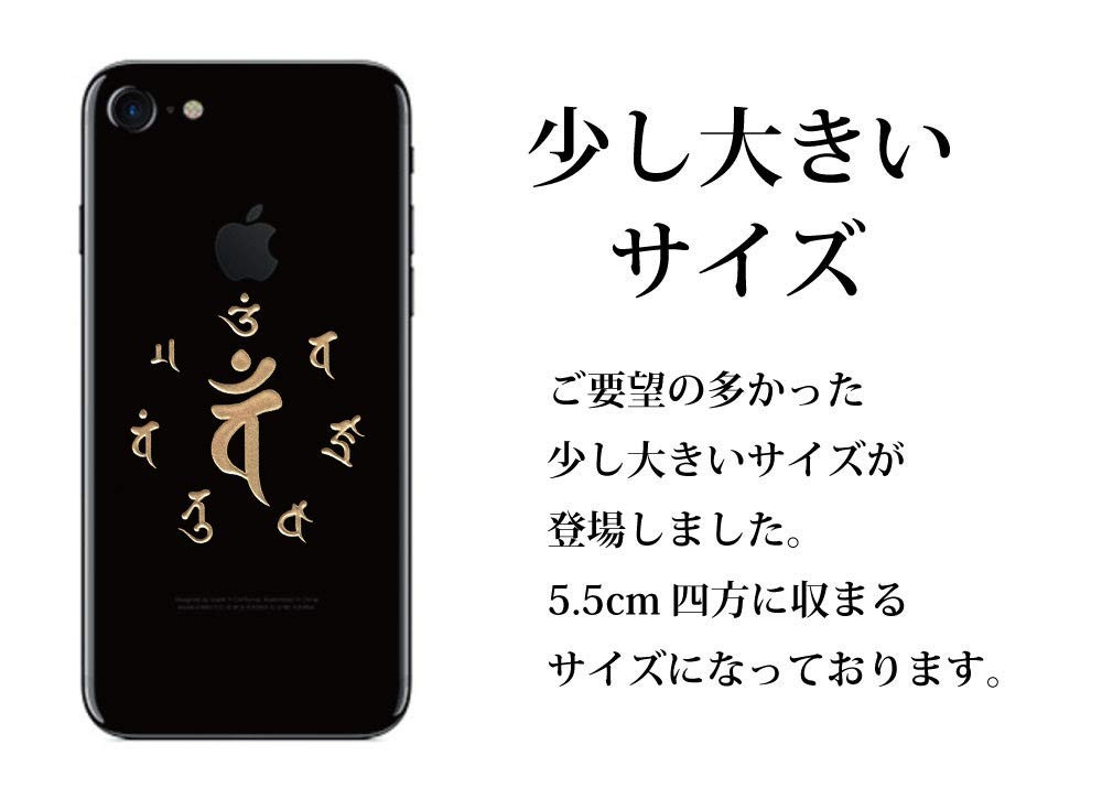 大日如来　蒔絵パネル Amazon.co.jp: 蒔絵シール 梵字 「大日如来バン（ヘラ書き）未