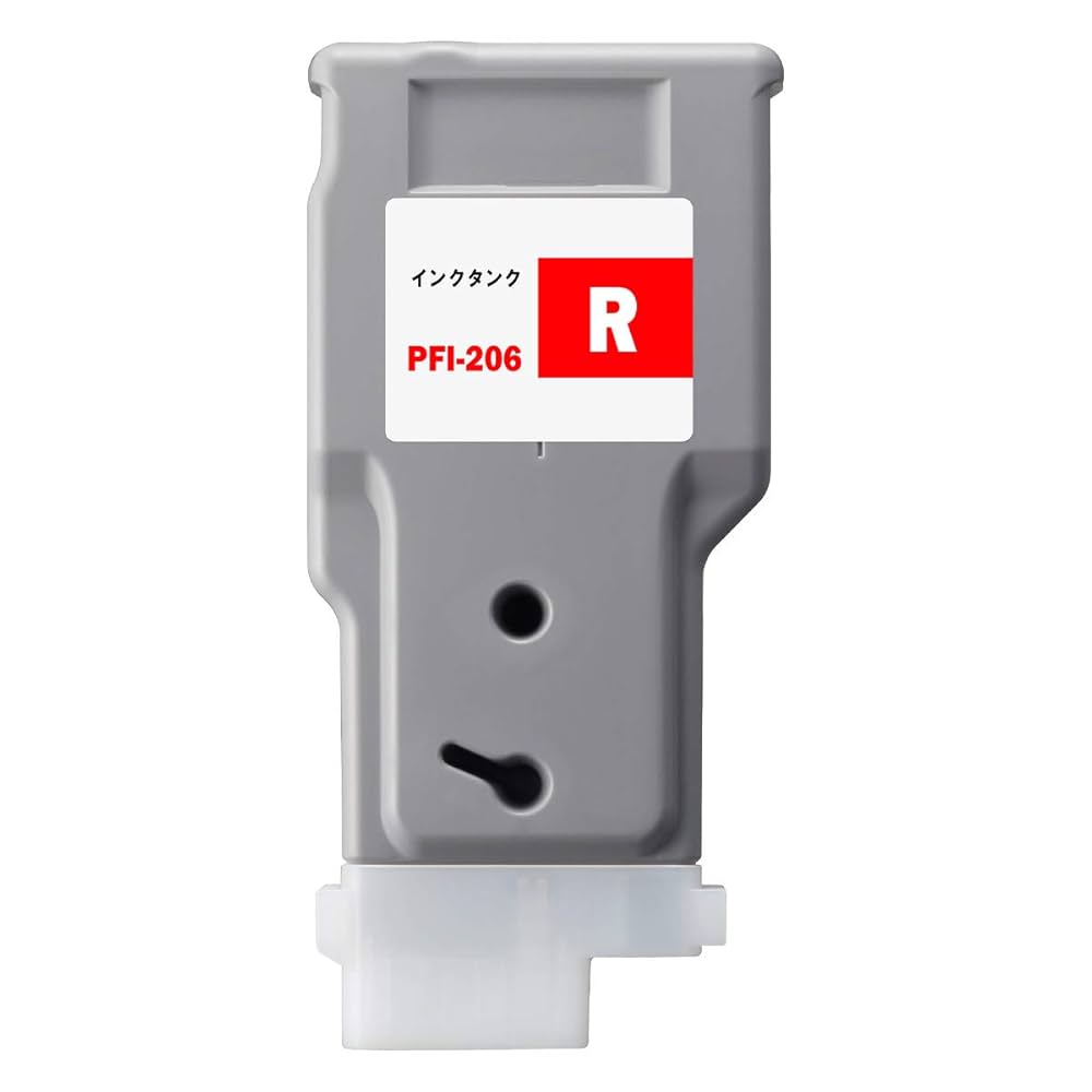 Amazon.co.jp: 互換インクPFI-206シリーズ for キャノン CANON