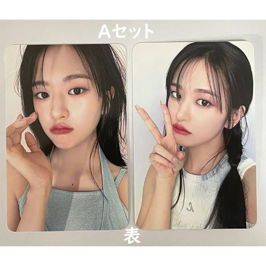 CLIO ユジン トレカ 特典 IVE Amazon.co.jp: IVE ユジン トレカ CLIO オンライン購入特典 韓国