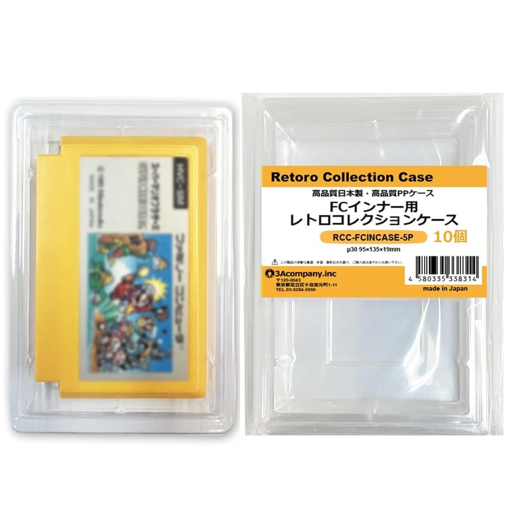 PRINCE DEMOS 1980-1994 CDセット缶ケース入り Amazon.co.jp: 3Aカンパニー FCインナー用 レトロコレクションケース
