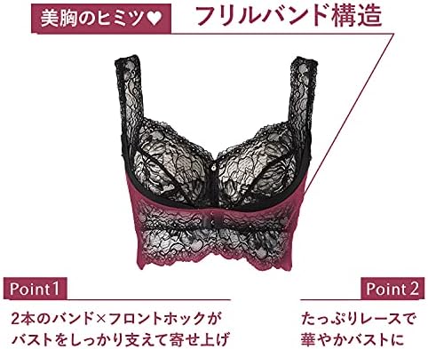 [Angellir] 【公式】 凛とルームブラ ナイトブラ ノンワイヤー 脇高設計 4段ホック