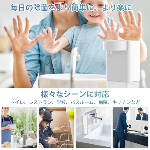gogorelax アルコールディスペンサー FY817 の商品画像 6