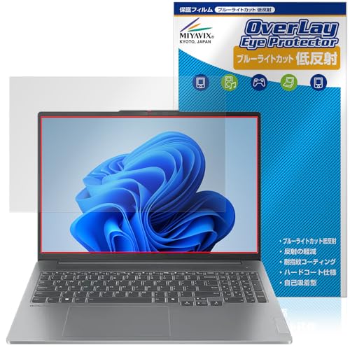 ~rbNX Lenovo IdeaPad Pro 5i Gen 9 16^ Ή ی tB u[CgJbg ᔽ ڂɗD {