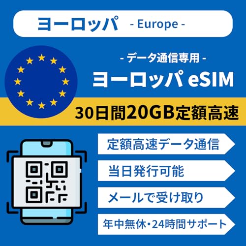 y[bp eSIMz 30 20GBzf[^ʐM | s\ | f[^pidbԍȂj| 戵t | LINE24ԔNxT|[g [bp40V [bp SIM (eSIM | 30 20GB)