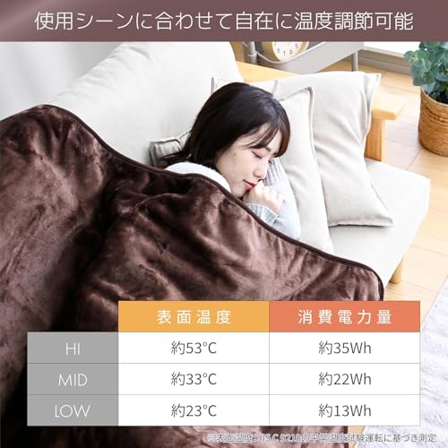 山善 電気毛布 掛敷兼用 YMK-FK50E(T)