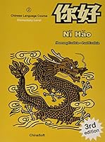 Ni Hao 2 Chinese Language Course, Elementary Level, 1876739487 Book Cover