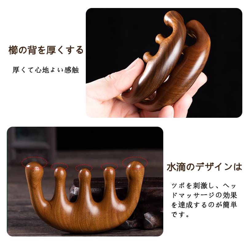 Amazon.co.jp: LIKENNY マッサージコーム 檀木櫛 くし 頭皮 ヘアケア