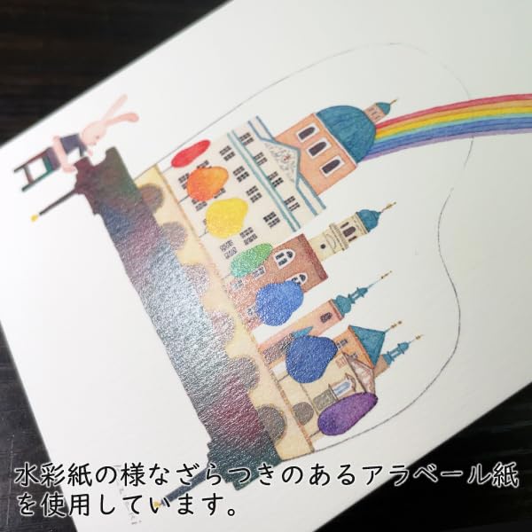 Amazon | ポストカード6枚セット 山田和明 105×150mm 絵本作家 水彩画