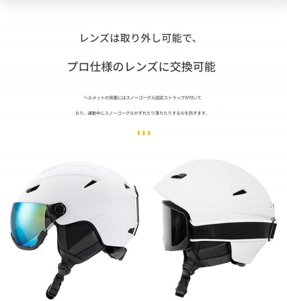 取り外し可能なバイザーとゴーグルを備えた男女兼用ワンピーススキーヘルメット