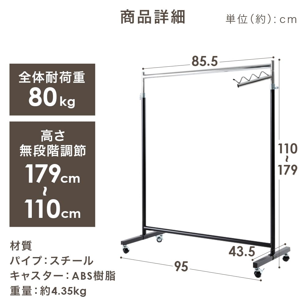 Iris Plaza CW3001-95 Hanger Rack, Single, Load Capacity 176.4 lbs (80 kg), White, Width 43.3 x Depth 17.1 x Height 43.3-70.9 inches (110 x 43.5 x 179 cm), Pipe Hanger, 12-Level Adjustment