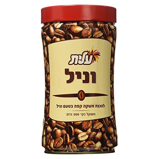 Elite Vanilla Flavored Instant Coffee 7oz
