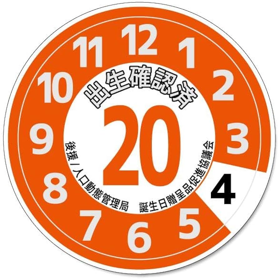 Amazon.co.jp: マニアックコレクション(maniac collection) (反射