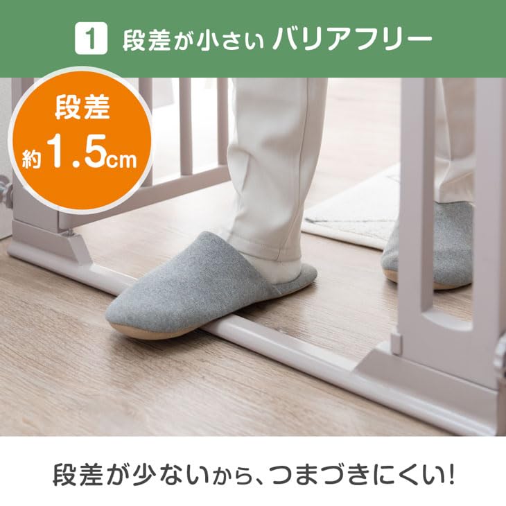 Amazon.co.jp: タンスのゲン ベビーゲート 74-84cm 突っ張り式 バリア