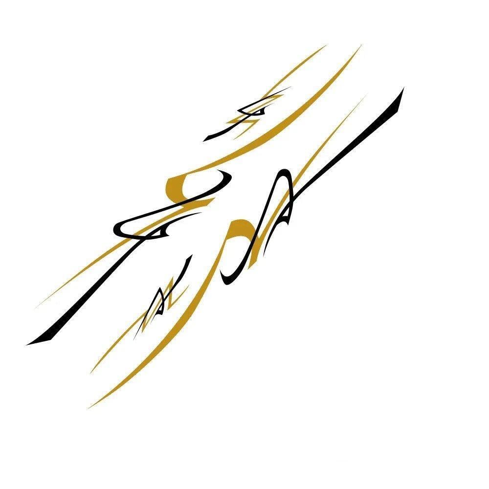Car Sticker Graphics Stripes Decor Decal(Black Gold,250cm)