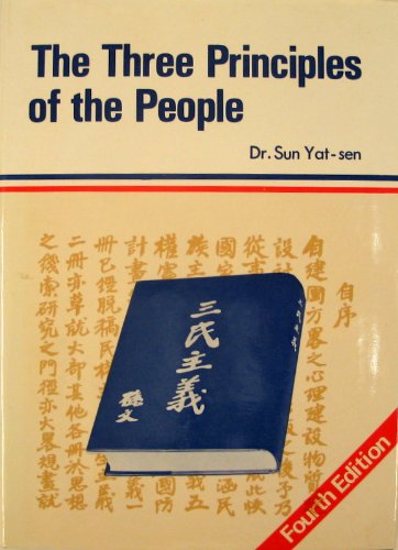 The Three Principles of the People, Fourth Edition Hardcover, 1982
