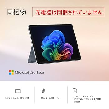 Microsoft Surface Pro 12.3インチ Amazon.com: Microsoft Surface Pro 3 Tablet (12-inch, 256 GB